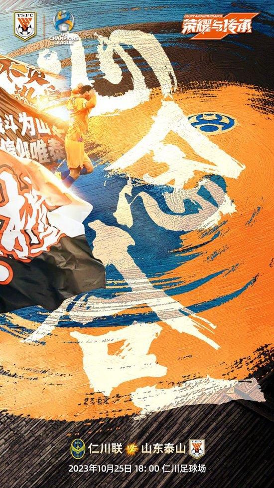 本轮英超，曼城2-1逆转击败卢顿结束4轮不胜，不过赛后的大部分焦点在瓜迪奥拉身上，他被拍到在半场结束时斥责第四官员没有多给时间，此后他又离开自己的区域庆祝进球。